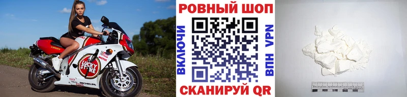  Кокаин Петухово