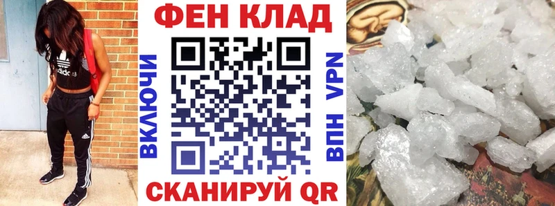 Amphetamine Розовый Петухово