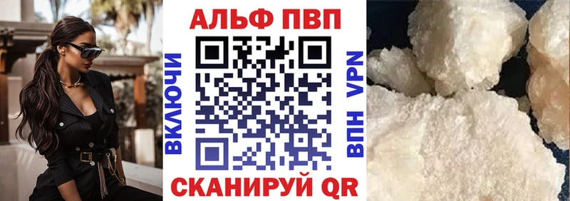 дарнет шоп  Петухово  A PVP Crystall 
