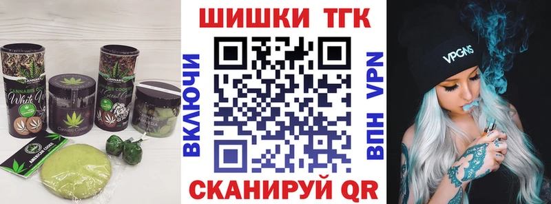 Canna-Cookies конопля  где продают   Петухово 