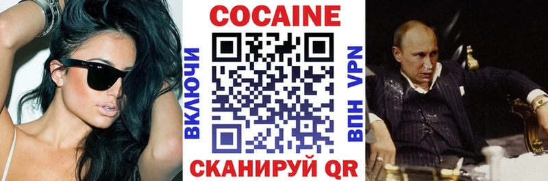 Кокаин 99%  Петухово 