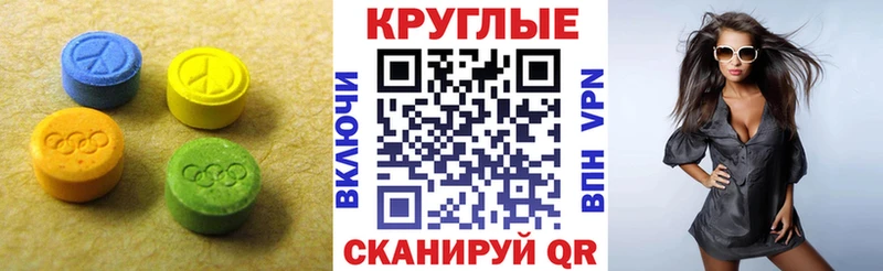 Ecstasy ешки  Петухово 