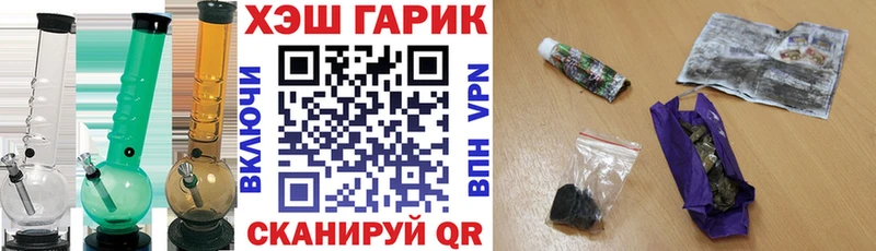 Гашиш ice o lator  Петухово 