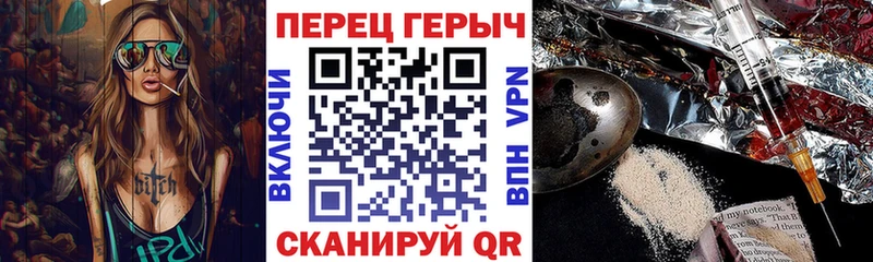 Героин Heroin  hydra зеркало  Петухово 