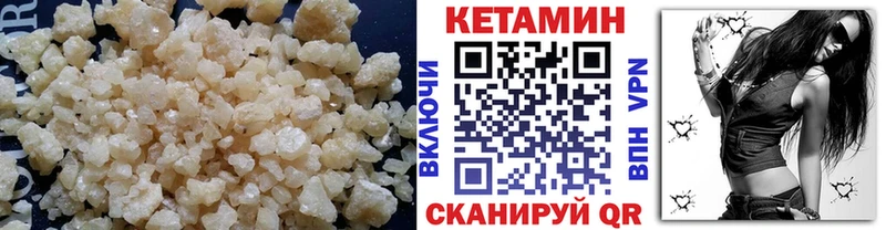 Кетамин VHQ Петухово