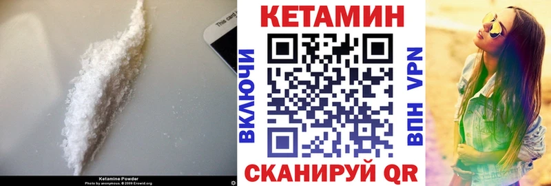 КЕТАМИН VHQ  цена наркотик  Петухово 