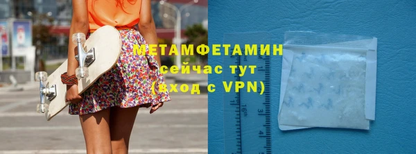 mdpv Арсеньев