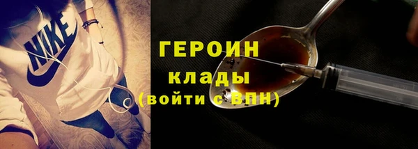 не бодяженный Армянск