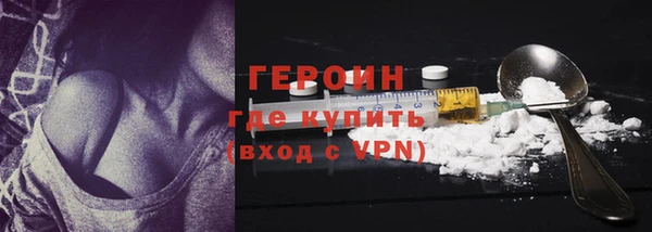 не бодяженный Армянск