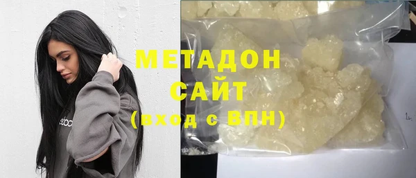 не бодяженный Армянск