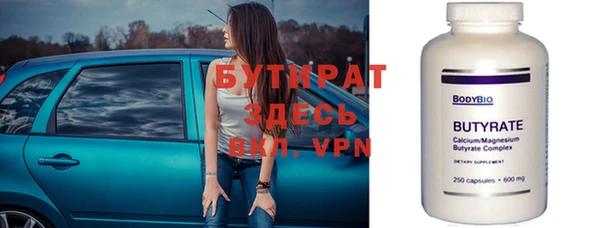 mdpv Арсеньев
