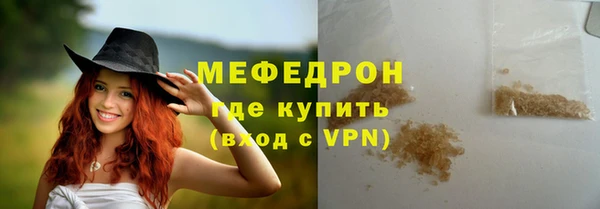 не бодяженный Армянск