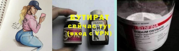 не бодяженный Армянск