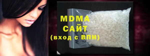 mdpv Аркадак