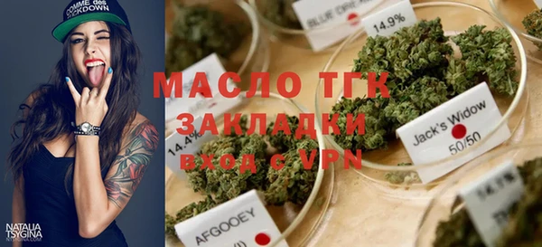 не бодяженный Армянск