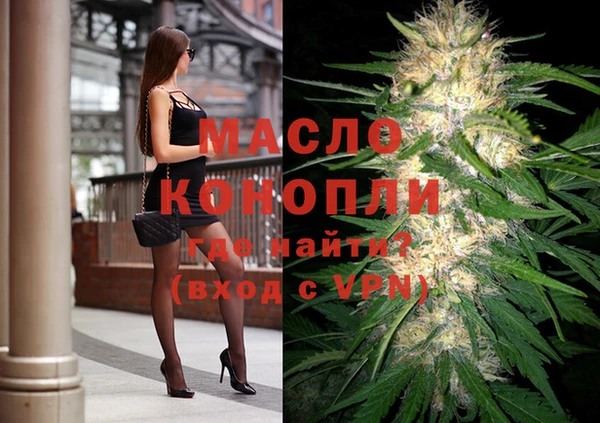 mdpv Аркадак