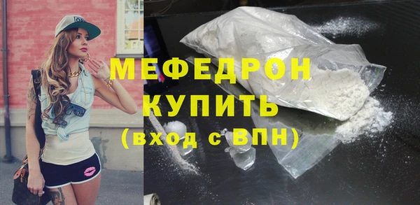 mdpv Арсеньев