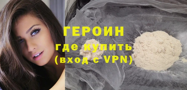 не бодяженный Армянск