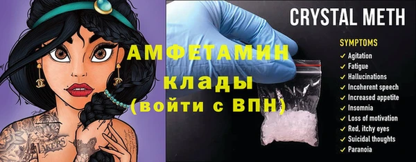 mdpv Арсеньев