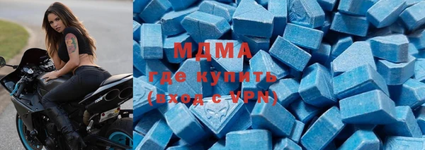 mdpv Арсеньев