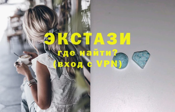 не бодяженный Армянск