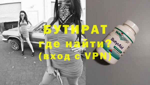 mdpv Арсеньев