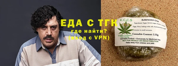 mdpv Аркадак