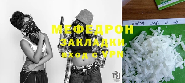 mdpv Арсеньев