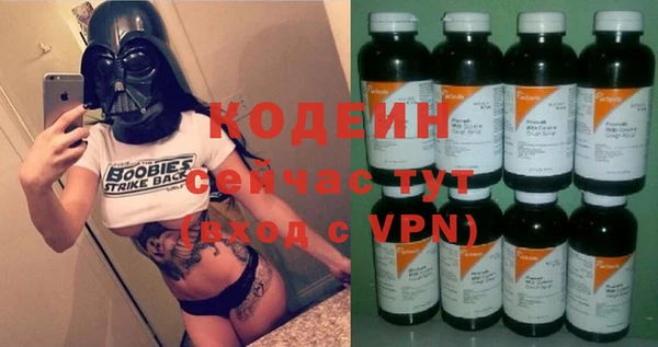 гашишное масло Осинники