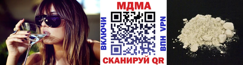 МДМА молли  Петухово 