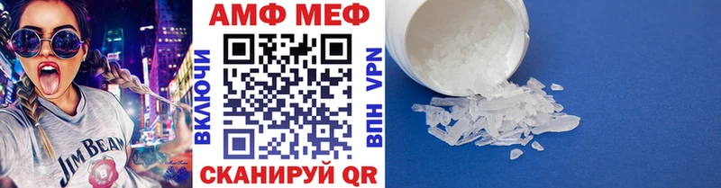 Метамфетамин витя  магазин продажи   Петухово 